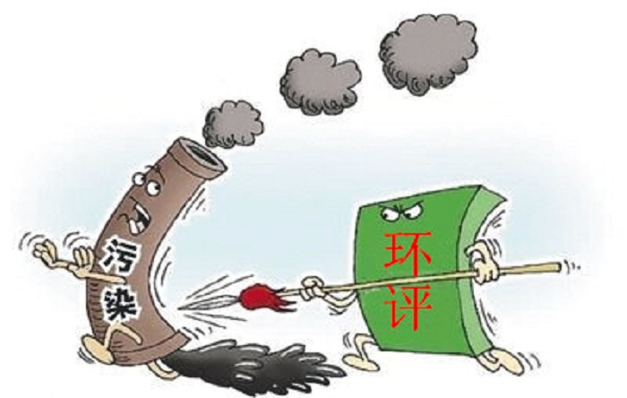 哪些工廠不用辦環(huán)保證？工廠辦不了環(huán)評(píng)怎么辦